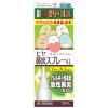 「ヒヤ鼻炎スプレーAL 30ml 3個セット 樋屋奇応丸 ★控除★ 鼻炎用点鼻薬 鼻づまり 鼻みず くしゃみ【第2類医薬品】」の商品サムネイル画像2枚目