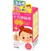 「十方便秘薬（温腹）240錠 3箱セット 摩耶堂製薬 便秘にしっかり効く お腹が痛くなりにくい【指定第2類医薬品】」の商品サムネイル画像2枚目