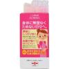 「十方便秘薬（温腹）240錠 3箱セット 摩耶堂製薬 便秘にしっかり効く お腹が痛くなりにくい【指定第2類医薬品】」の商品サムネイル画像3枚目