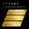 「パスタイムLXプレミアム 7枚 3箱セット 祐徳薬品工業 ★控除★ 腰痛 肩こりに伴う肩の痛み 関節痛，筋肉痛【第2類医薬品】」の商品サムネイル画像5枚目