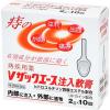 「Vザックエース注入軟膏 2g×10個 3箱セット 中外医薬生産 痔疾用薬 炎症 痛み かゆみ 出血【指定第2類医薬品】」の商品サムネイル画像2枚目