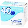 「ミカサ浣腸  40g×10個 3箱セット ムネ製薬 便秘 浣腸薬【第2類医薬品】」の商品サムネイル画像2枚目