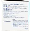 「ミカサ浣腸  40g×10個 3箱セット ムネ製薬 便秘 浣腸薬【第2類医薬品】」の商品サムネイル画像4枚目