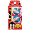 「コロスキン ミニ 5ml×2本 3箱セット 東京甲子社 小切傷 すりきず さかむけ あかぎれ【第3類医薬品】」の商品サムネイル画像2枚目