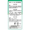 「井藤センナ錠Ｉ450錠 3箱セット 井藤漢方製薬 生薬製剤 便秘治療薬【指定第2類医薬品】」の商品サムネイル画像3枚目