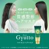 「ギュット (GYUTTO) コルセット ヘアマスク ２個セット トリートメント　ロート製薬」の商品サムネイル画像4枚目