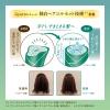 「ギュット (GYUTTO) コルセット ヘアマスク ２個セット トリートメント　ロート製薬」の商品サムネイル画像6枚目