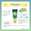 「ギュット (GYUTTO) コルセット ヘアマスク ２個セット トリートメント　ロート製薬」の商品サムネイル画像7枚目