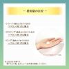 「ギュット (GYUTTO) コルセット ヘアマスク ３個セット　トリートメント ロート製薬」の商品サムネイル画像10枚目