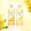 「数量限定　ラックス(LUX)　バスグロウ　ミモザ　リペアアンドシャイン　お試し容量ポンプペア 400g+400g」の商品サムネイル画像3枚目