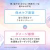 「数量限定　ラックス(LUX)　バスグロウ　ミモザ　リペアアンドシャイン　お試し容量ポンプペア 400g+400g」の商品サムネイル画像5枚目