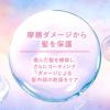 「数量限定　ラックス(LUX)　バスグロウ　ミモザ　リペアアンドシャイン　お試し容量ポンプペア 400g+400g」の商品サムネイル画像7枚目