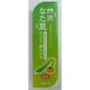 「歯磨き粉 口臭ケア なた豆柿渋歯磨き 130g 1セット（2個） ヒラマツ商事 虫歯予防 美白ハミガキ」の商品サムネイル画像3枚目