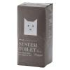 「猫 システムトイレ用 シーツ 50枚入 Hoippo（ホイッポ）植物由来89％ 12袋 ヘンリー」の商品サムネイル画像2枚目