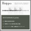 「猫 システムトイレ用 シーツ 50枚入 Hoippo（ホイッポ）植物由来89％ 12袋 ヘンリー」の商品サムネイル画像5枚目
