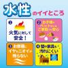 「水性キンチョウリキッド コード式 蚊取り器 120日 取替液 無香料 1箱（2本入） KINCHO キンチョー」の商品サムネイル画像3枚目