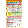 「コバエ ムエンダー コバエ駆除 スプレー 80プッシュ 最大120畳 1本 KINCHO キンチョー」の商品サムネイル画像6枚目