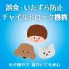 「虫コナーズ 虫除け 消臭 ビーズ 室内 置き型 250日 ハッカの香り 1個 KINCHO キンチョー」の商品サムネイル画像5枚目