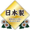 「金鳥の渦巻 大型 蚊取り線香 蚊 駆除 侵入阻止 12時間用 40巻 線香皿付き 1箱 KINCHO キンチョー」の商品サムネイル画像4枚目