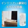 「（セール）虫コナーズ 虫除け 消臭 ビーズ 室内 置き型 250日 無香性 1個 KINCHO キンチョー」の商品サムネイル画像4枚目
