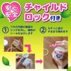 「ダニコナーズ ビーズタイプ 天然由来成分 ダニよけ 消臭 60日 無臭 1セット（2個） KINCHO キンチョー」の商品サムネイル画像6枚目