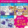 「かんたんダニ捕り ダニがいなくなるシート 殺虫成分不使用 1箱（6枚入） KINCHO キンチョー」の商品サムネイル画像5枚目