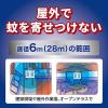 「蚊に効く 虫コナーズプレミアム プロ用 蚊除け 虫除け ネット 200日 1個 KINCHO キンチョー」の商品サムネイル画像2枚目