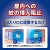 「蚊に効く 虫コナーズプレミアム プロ用 蚊除け 虫除け ネット 200日 1個 KINCHO キンチョー」の商品サムネイル画像3枚目