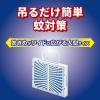 「蚊に効く 虫コナーズプレミアム プロ用 蚊除け 虫除け ネット 200日 1個 KINCHO キンチョー」の商品サムネイル画像5枚目