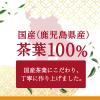 「アサヒ飲料 和の紅茶 無糖アイスティー 500ml 1セット（6本）」の商品サムネイル画像4枚目