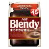「【インスタントコーヒー】味の素AGF ブレンディ まろやかな香りブレンド 1セット（90g×3袋）」の商品サムネイル画像2枚目