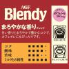 「【インスタントコーヒー】味の素AGF ブレンディ まろやかな香りブレンド 1セット（90g×3袋）」の商品サムネイル画像3枚目