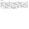「魔女工場 ma:nyo ハーブグリーンクレンジングオイル 200ml　韓国コスメ アイケイ」の商品サムネイル画像3枚目