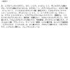 「Fujiko（フジコ） あぶらとりウォーターパウダーNEO SPF33 PA＋＋＋ 13g かならぼ」の商品サムネイル画像6枚目