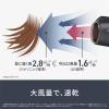 「パナソニック ヘアードライヤー イオニティ EH-NE4K-H 1台」の商品サムネイル画像3枚目