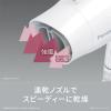 「パナソニック ヘアードライヤー イオニティ EH-NE2K-H 1台」の商品サムネイル画像4枚目