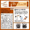 「味の素AGF ブレンディ マイボトルスティック4種のブレンド茶  1箱（6本入） インスタント」の商品サムネイル画像7枚目