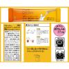 「AGF ブレンディ カフェラトリー スティック 芳醇マンゴー＆オレンジティー 1箱（7本入） インスタント 紅茶」の商品サムネイル画像5枚目