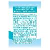 「ベビーのじかん　アクアライトWater　りんご 3個 アサヒグループ食品」の商品サムネイル画像3枚目