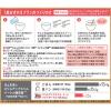 「スリムアップスリム　イート　バナナヨーグルト味 1個 アサヒグループ食品」の商品サムネイル画像3枚目