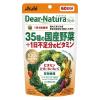 「ディアナチュラスタイル 35種の国産野菜＋1日不足分のビタミン　60日分 5個 アサヒグループ食品」の商品サムネイル画像2枚目