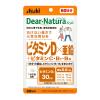 「ディアナチュラスタイル ビタミンD×亜鉛＋ビタミンC・B1・B6　60日分 5個 アサヒグループ食品」の商品サムネイル画像2枚目