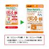 「ディアナチュラスタイル ビタミンD×亜鉛＋ビタミンC・B1・B6　60日分 5個 アサヒグループ食品」の商品サムネイル画像3枚目
