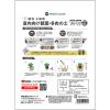 「【園芸用品】プロトリーフ 室内向け観葉・多肉の土 細粒 小鉢用 0.6L 1袋」の商品サムネイル画像2枚目