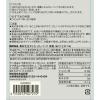 「無印良品 素材を生かしただしパック 飛魚（あご）とかつお ８０ｇ（８ｇ×１０袋） 良品計画」の商品サムネイル画像3枚目