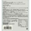 「無印良品 素材を生かしただしパック 宗田鰹とかつお 昆布 ８０ｇ（８ｇ×１０袋） 良品計画」の商品サムネイル画像3枚目