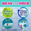 「【アウトレット】(旧品)ファブリーズ 布用 W除菌+消臭 緑茶成分入り 詰め替え 超特大 1280mL 1個 消臭スプレー Ｐ＆Ｇ」の商品サムネイル画像5枚目