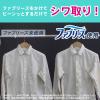 「【アウトレット】(旧品)ファブリーズ 布用 W除菌+消臭 緑茶成分入り 詰め替え 超特大 1280mL 1セット（1個×2） Ｐ＆Ｇ」の商品サムネイル画像5枚目