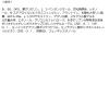 「(セール)サナ　なめらか本舗 薬用リンクルエッセンスマスク ホワイト　7枚　常盤薬品工業」の商品サムネイル画像9枚目