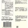 「無印良品 りんごバタービスケット ４５ｇ 1セット（1袋×3） 良品計画」の商品サムネイル画像5枚目